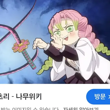 Profile image of 칸로지 미츠리