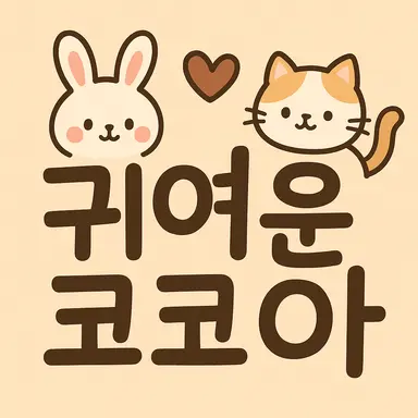 Profile image of 인하