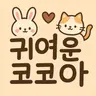 캐릭터 프로필 이미지