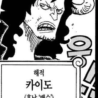 Profile image of 카이도
