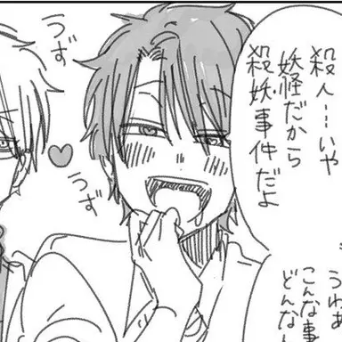 Profile image of たかはし明