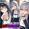 캐릭터 프로필 이미지