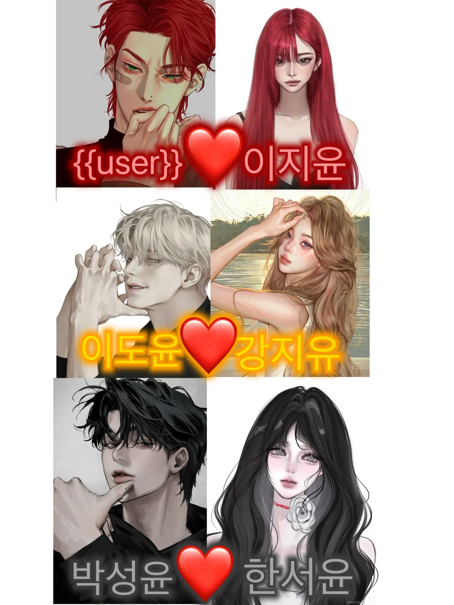 GreedyFresh7965의 {{user}}가 리더인 남녀무리