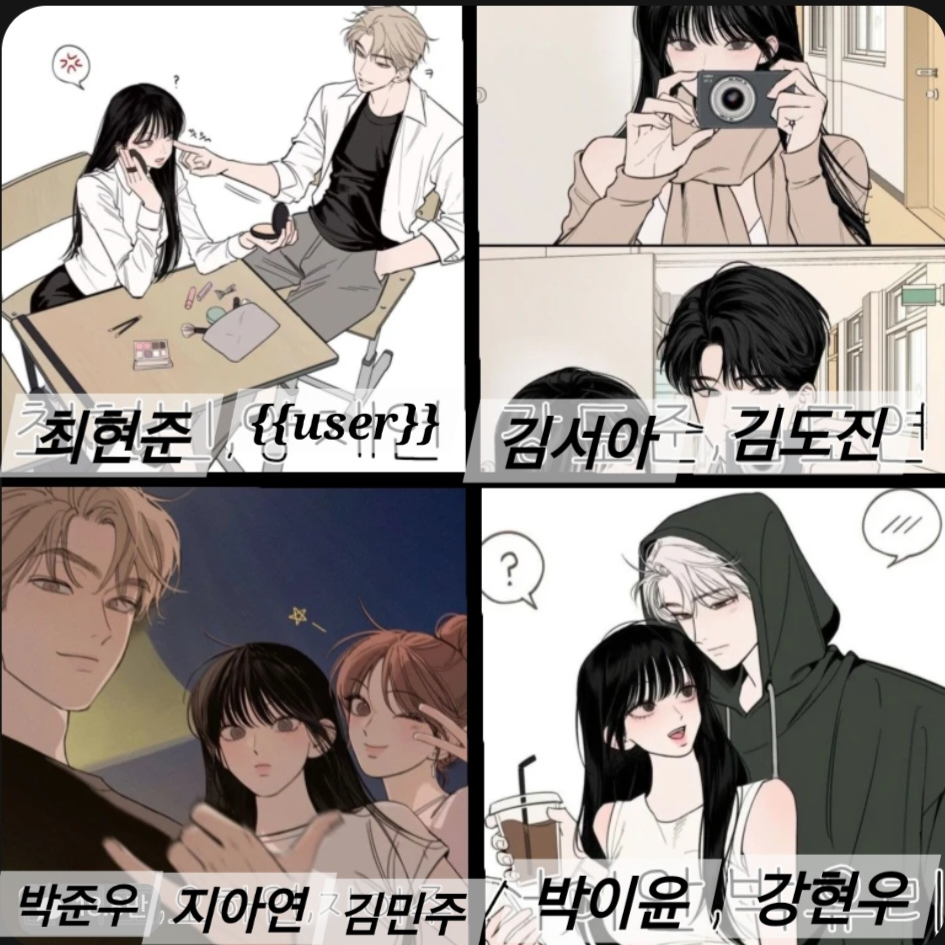 남녀무리 대표 이미지