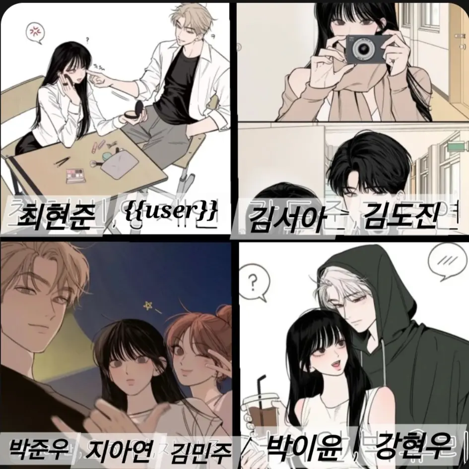 MusclyLoris3159의 남녀무리