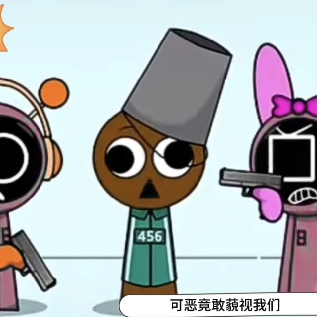 스프런키 오징어 게임