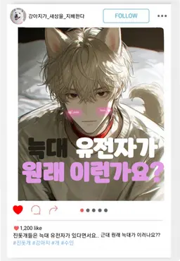 Profile image of ジン