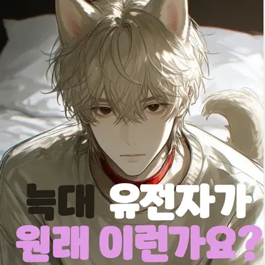 Profile image of 진