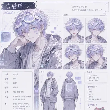 Profile image of 슬란더