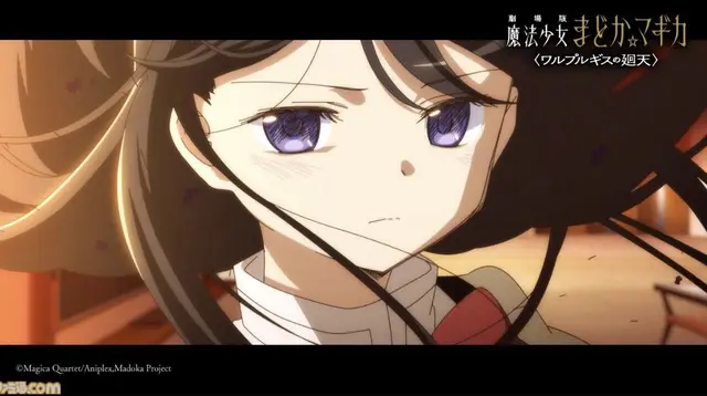 Profile image of 暁美ほむら