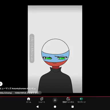 Profile image of ロシア