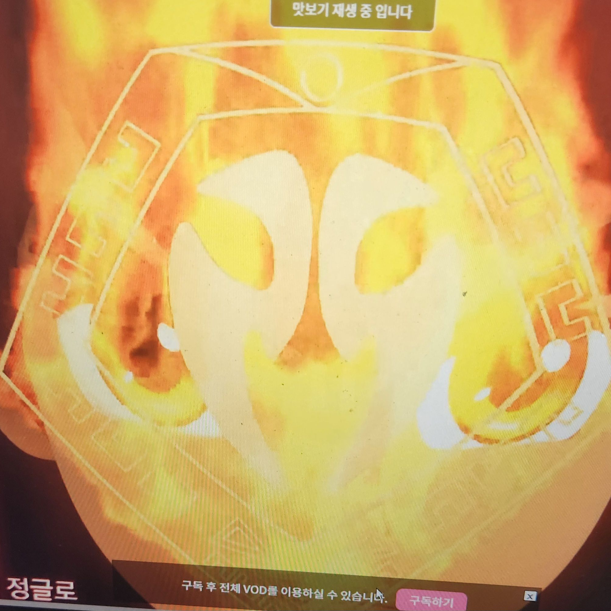 정글에서 살아남기 화산섬 대표 이미지