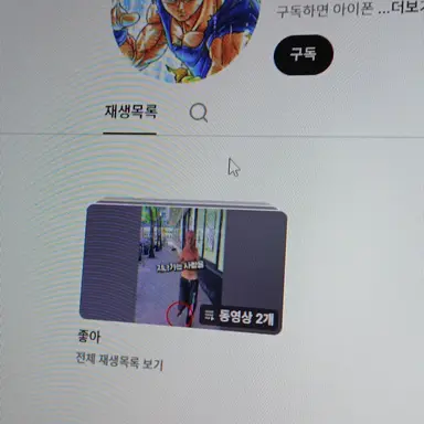 Profile image of 오파 치치