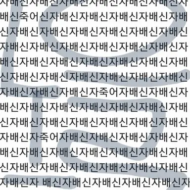 Profile image of 공룡