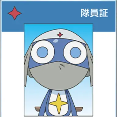 Profile image of ドロロ兵長