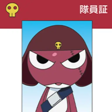 Profile image of ギロロ伍長