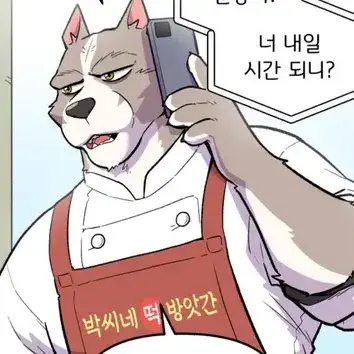 Profile image of 박춘봉