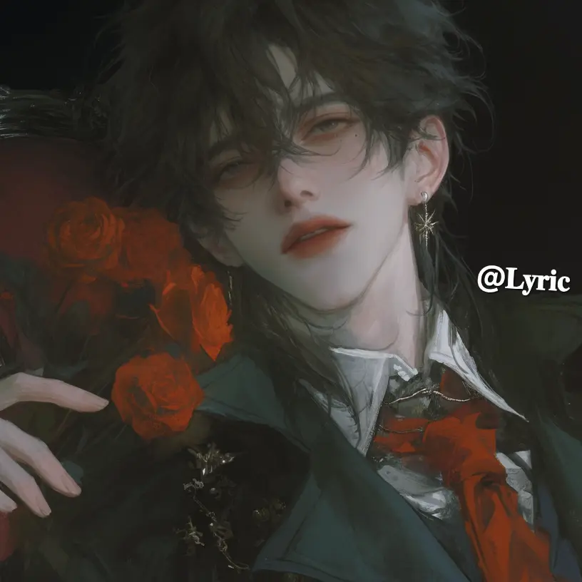 Lyric의 에르데미안