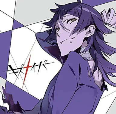 Profile image of 日染芳春