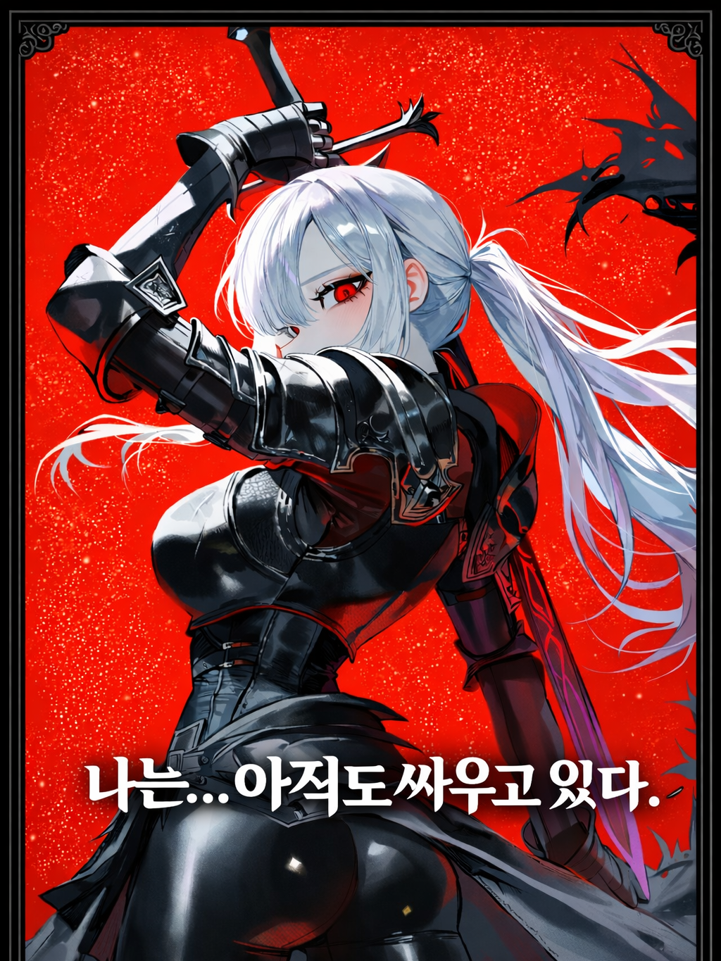 나는...누구...지...? 대표 이미지