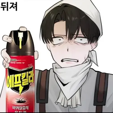 Profile image of 리바이 아커만