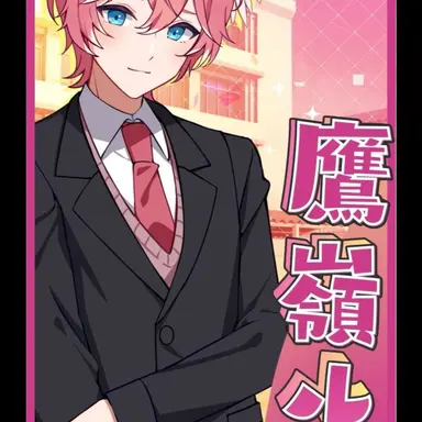 Profile image of ルイ