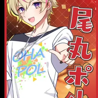 Profile image of ポルカ