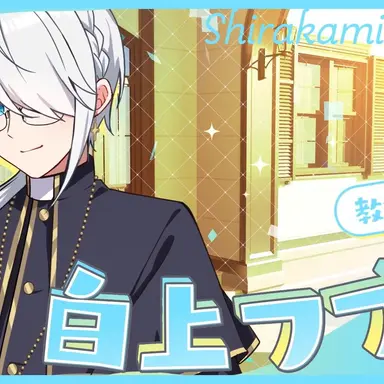 Profile image of フブキ