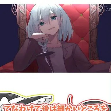 Profile image of Great Demon King
