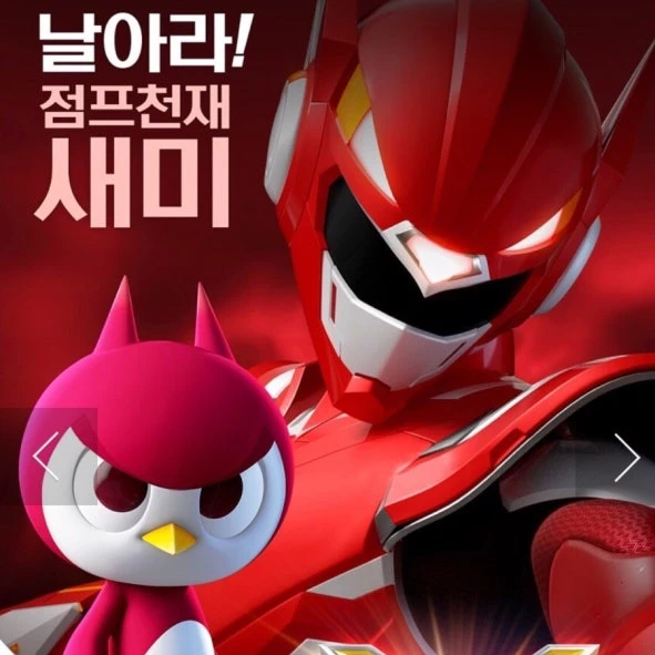 새미