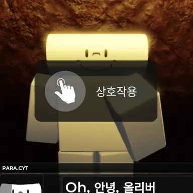 Profile image of PARA.CYT