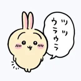 Profile image of うさぎ
