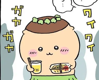 Profile image of くりまんじゅう