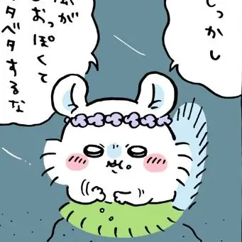 Profile image of モモンガ