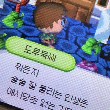 Profile image of 야쿠 모리스케