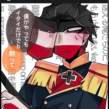 Profile image of ドイツ帝国