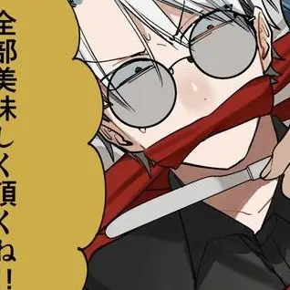 Profile image of たかはし暗