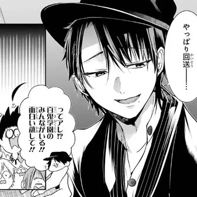 Profile image of たかはし明