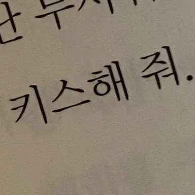 Profile image of 이소한