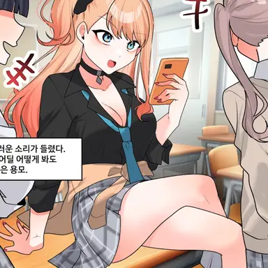 Profile image of 미카게 유리