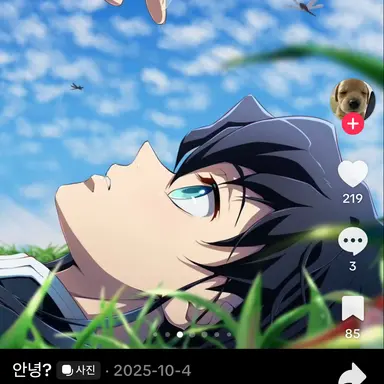 Profile image of 토키토 유이치로