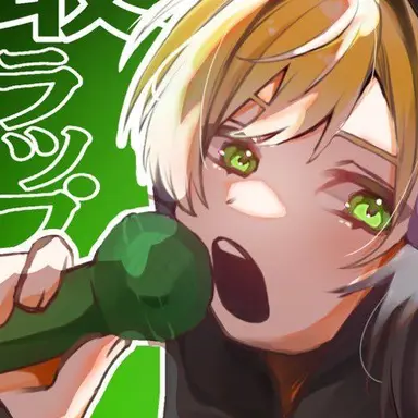 Profile image of ぷりっつ .