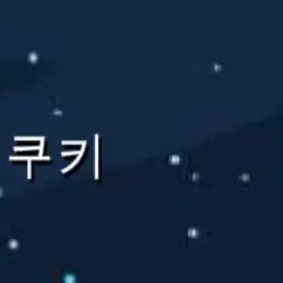 Profile image of 공경사-공룡