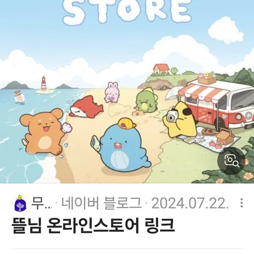 WickedLand3803의 뜰팁가족(?)