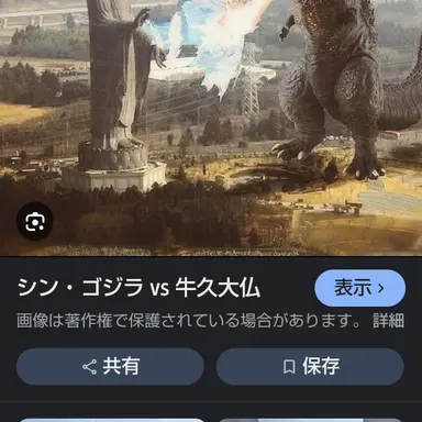 Profile image of 佐世保