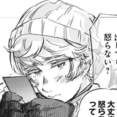 Profile image of Korol