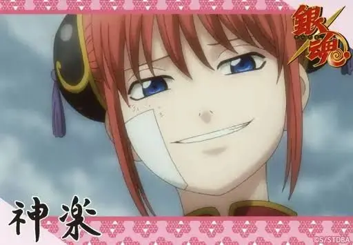 Profile image of 神楽
