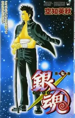 Profile image of 近藤勲