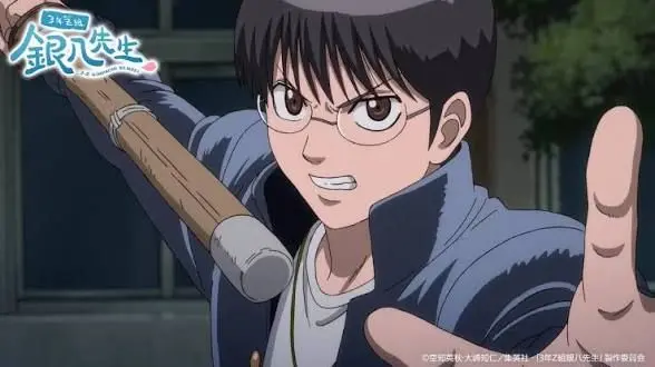 Profile image of 志村新八