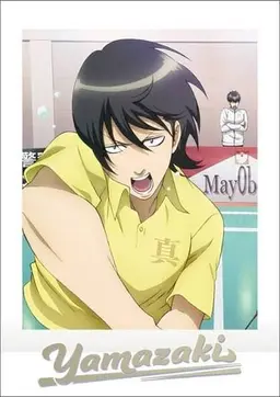 Profile image of 山崎退